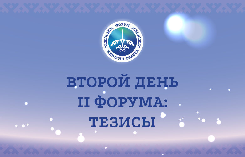 От гастрономического наследия до демографии