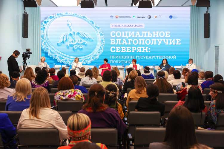 Стратегическая сессия «Социальное благополучие северян: принципы государственной политики»