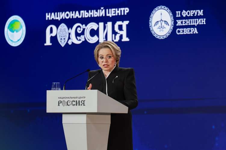 II Форум женщин Севера в объективе Пресс-службы Национального центра «Россия»