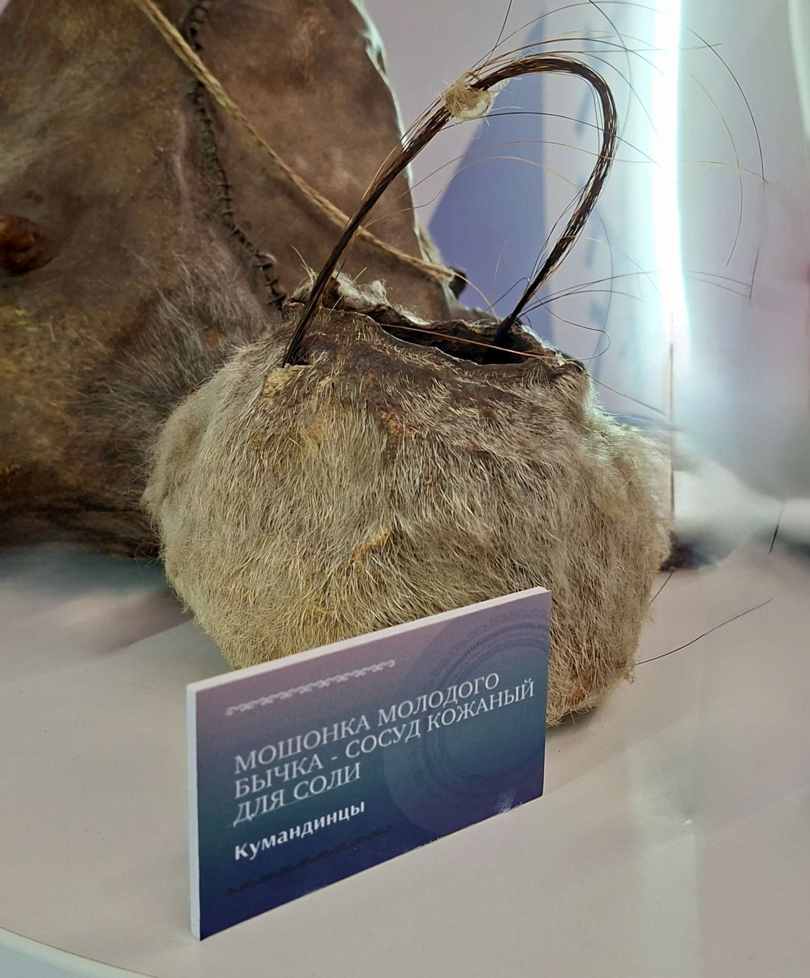 Традиционная кумандинская емкость для хранения бытовых нужд